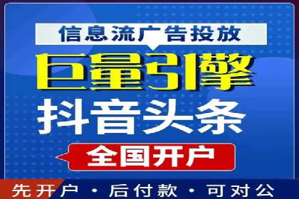 sem竞价代运营助力品牌快速成长的五个案例