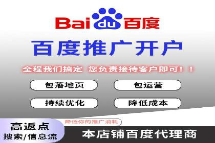 百度竞价包年案例：如何提升企业品牌影响力？