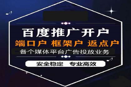 某信息流广告公司成功案例：如何实现高转化率