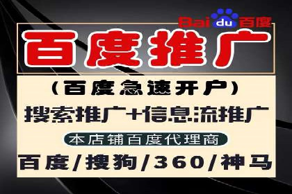 百度推广价格透明化，看这些企业如何操作更省钱
