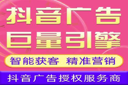 信息流广告的定向与优化——XX公司成功案例分享